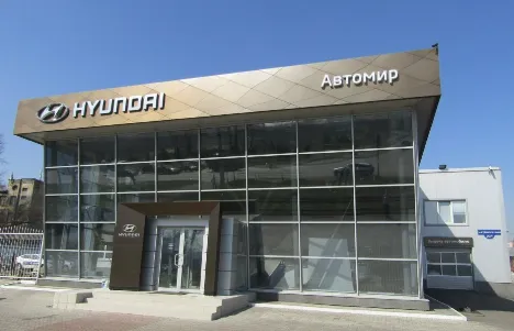 Hyundai Автомир Новокузнецк